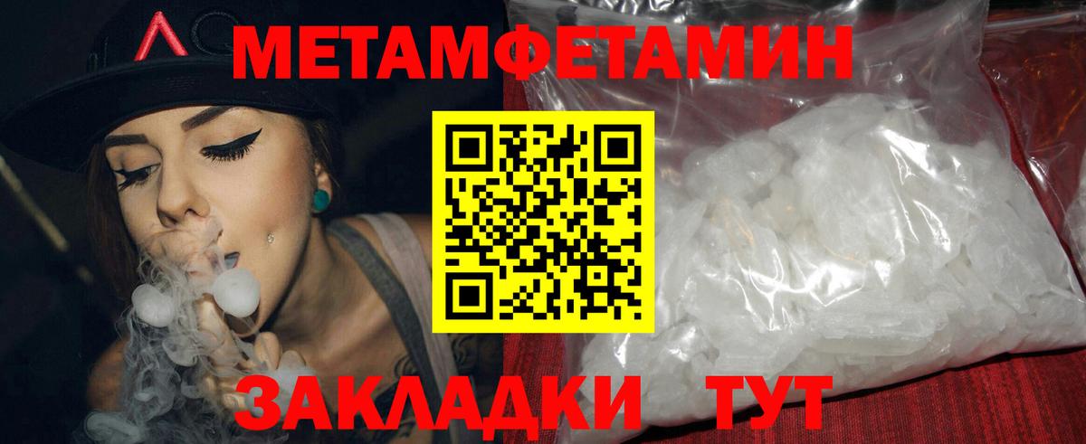 АМФЕТАМИН  АМФЕТАМИН  дарк нет состав  Вход с VPN  АМФЕТАМИН Розовый  Менделеевск 