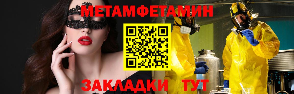 АМФЕТАМИН 98% Менделеевск