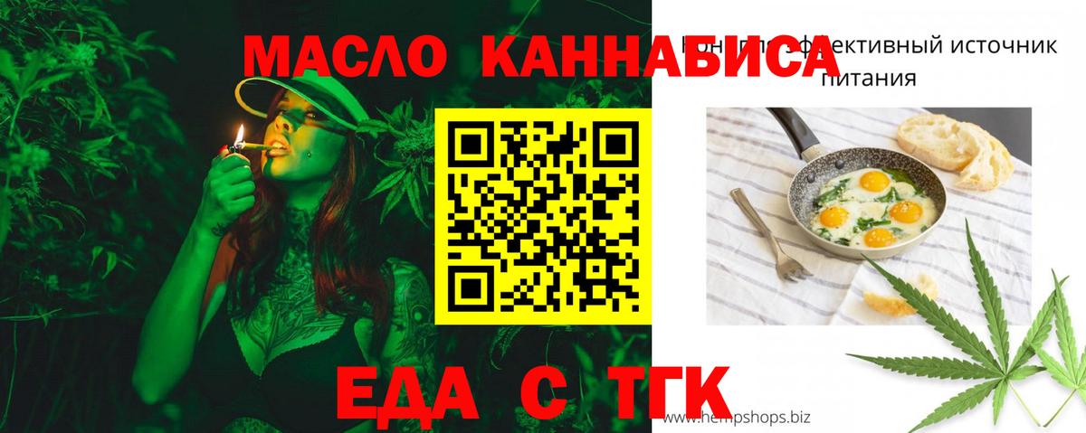 Менделеевск  Canna-Cookies марихуана  Вход с VPN 