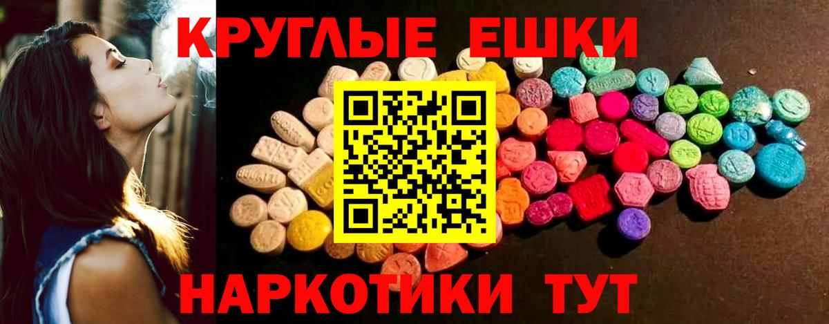 ЭКСТАЗИ 280мг  blacksprut ТОР  Вход с VPN  Менделеевск  Ecstasy Дубай 