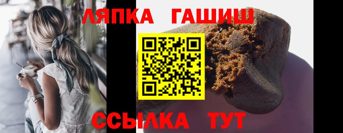 Гашиш  Гашиш AMNESIA HAZE  Вход с VPN  Менделеевск 