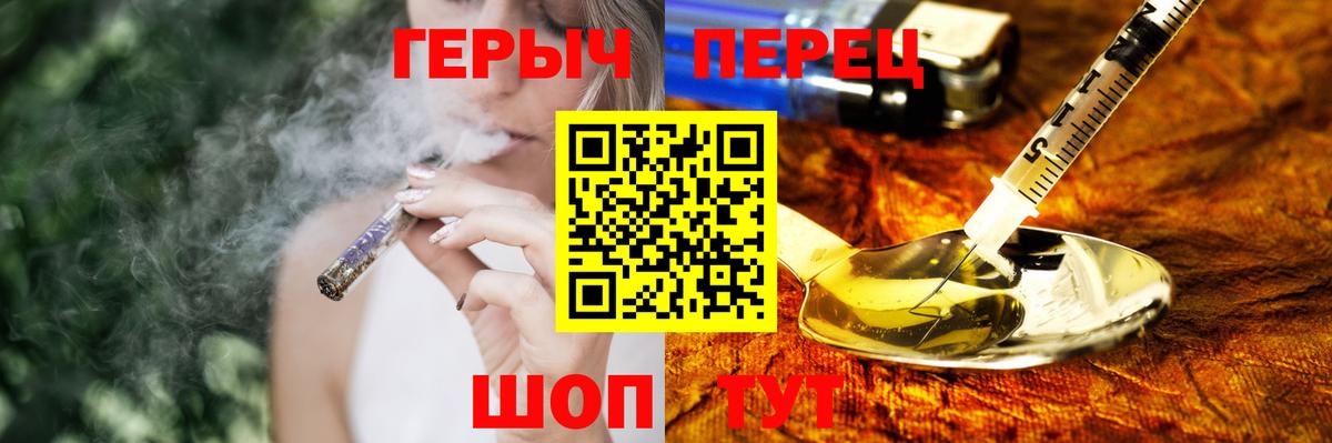 ГЕРОИН Афган  Вход с VPN  Менделеевск 