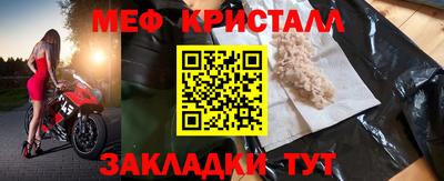 прущая мука Донецк