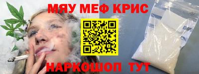 мяу мяу мука Донской