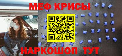 прущая мука Донецк