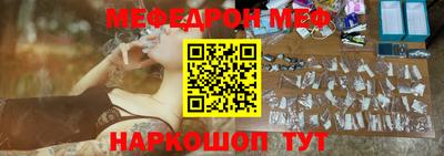 прущая мука Донецк