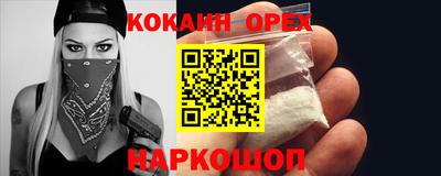 мяу мяу мука Донской