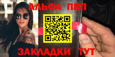мяу мяу кристалл Дубна