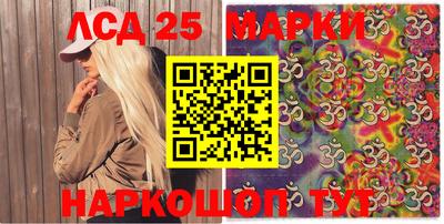 прущая мука Донецк