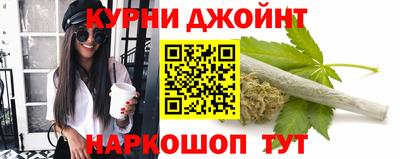 мяу мяу кристалл Дубна