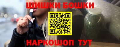 мяу мяу кристалл Дубна