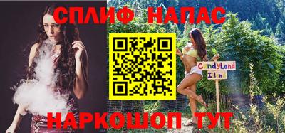 прущая мука Донецк