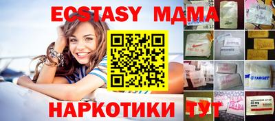 мяу мяу мука Донской