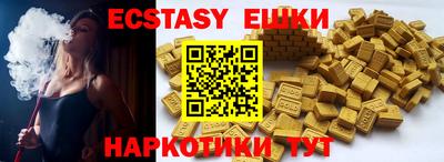 мяу мяу мука Донской