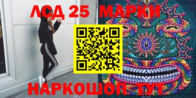прущая мука Донецк