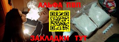 мяу мяу кристалл Дубна