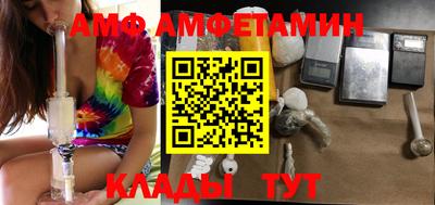 мяу мяу мука Донской
