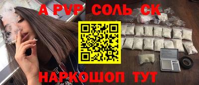 скорость mdpv Тулун