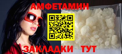 мяу мяу кристалл Дубна