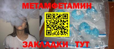 мяу мяу кристалл Дубна