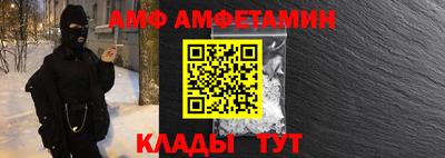 прущая мука Донецк