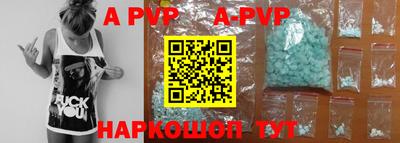 прущая мука Донецк