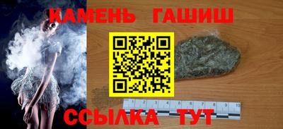 мяу мяу кристалл Дубна