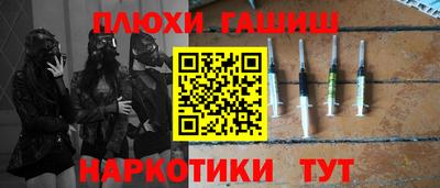мяу мяу кристалл Дубна