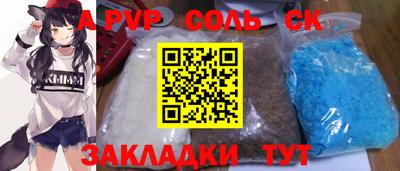 мяу мяу мука Донской