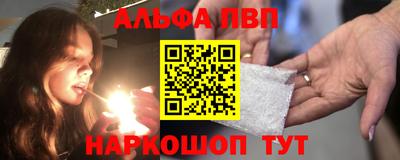 прущая мука Донецк