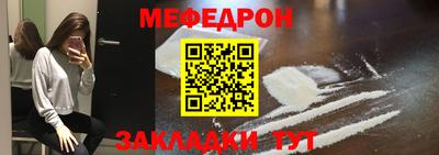 прущая мука Донецк
