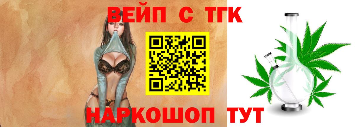 Дистиллят ТГК Wax Менделеевск
